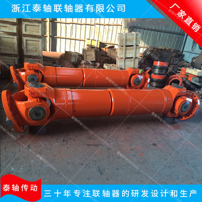 廠家直銷SWP440A型B型C型D型十字軸式萬向聯軸器