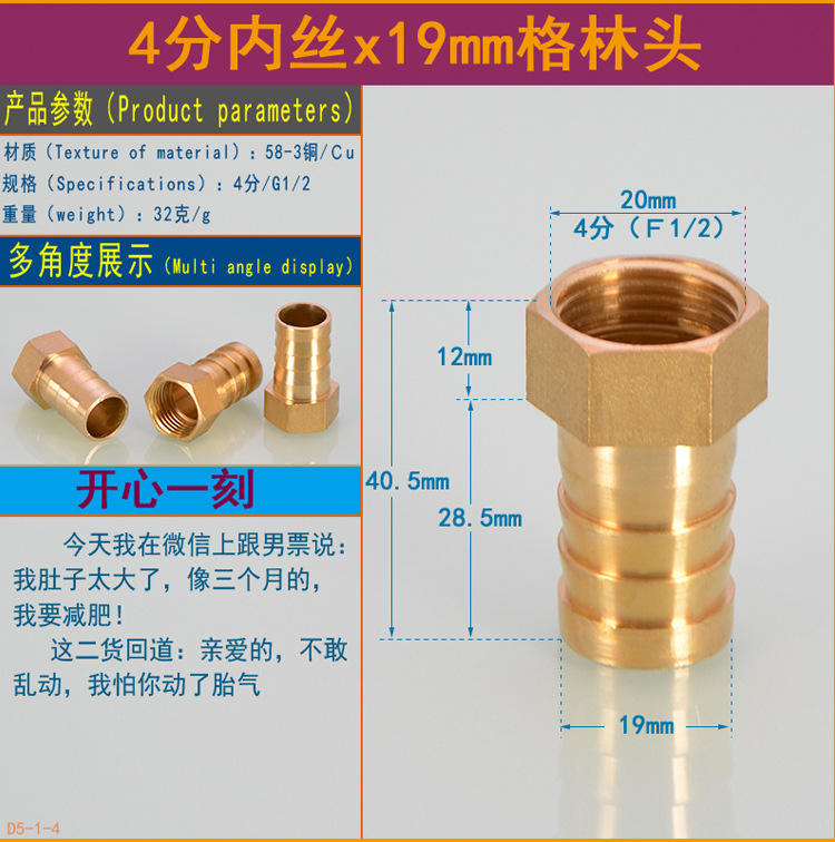 4分6分宝塔头详情页_07.jpg