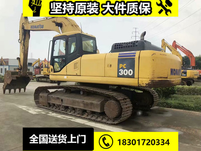 二手原裝進口小松挖機PC300-7 挖掘機 廠家直銷