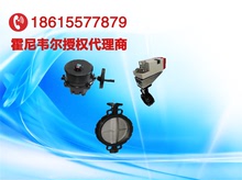 霍尼韋爾球鐵閥體/V8BFW16-080/南京霍尼韋爾代理/V8BFW16