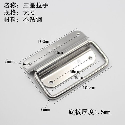 Stainless steel handle leather suitcase handle iron box wooden handle tool box handle wardrobe handle with ring handle