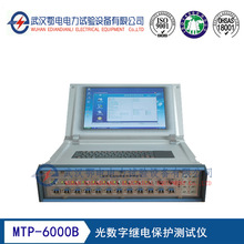 MTP-6000B�͹┵���^늱��o�yԇ�x �┵�� �^늱��o�yԇ�x �r��