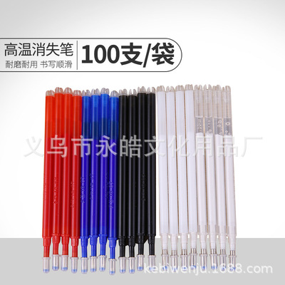蓝色高温消失水银笔 高温消失笔 皮革画线裁剪定位消失笔批发包邮