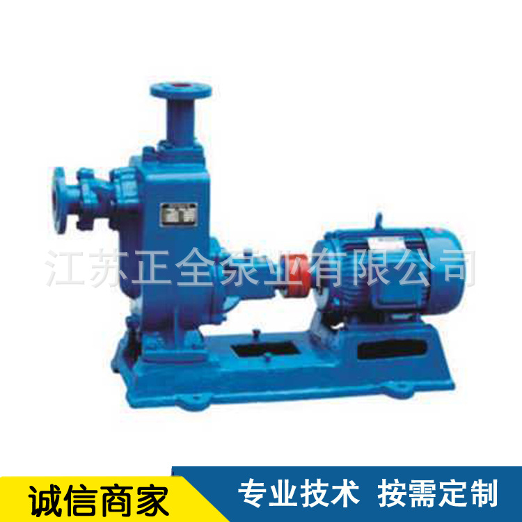 ZW型自吸式污水泵.jpg