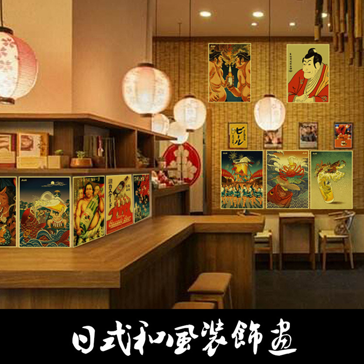 日式居酒屋料理店海报寿司和风装饰画浮世绘海报客厅挂画贴画 阿里巴巴