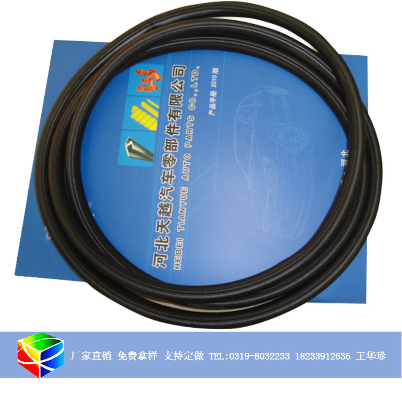 汽车天窗密封条防水密封橡胶条成型接圈胶条