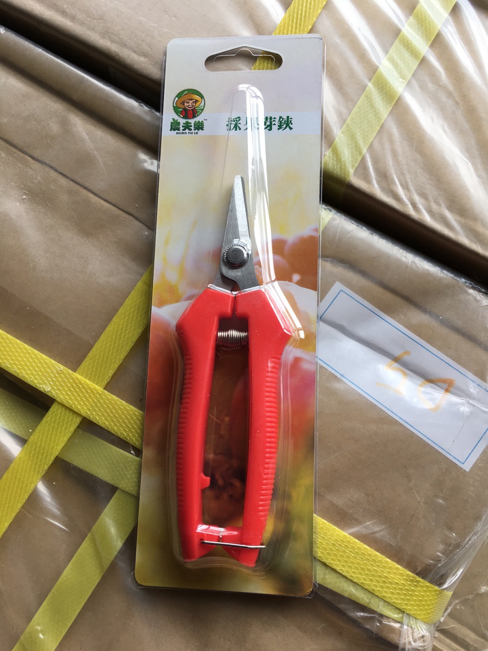 农夫乐1006T 直头采果剪 采摘剪 柑橘 脐橙 蜜柚采摘用剪