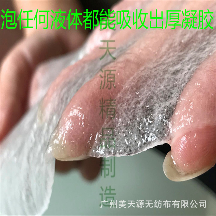 水溶性面膜纸07