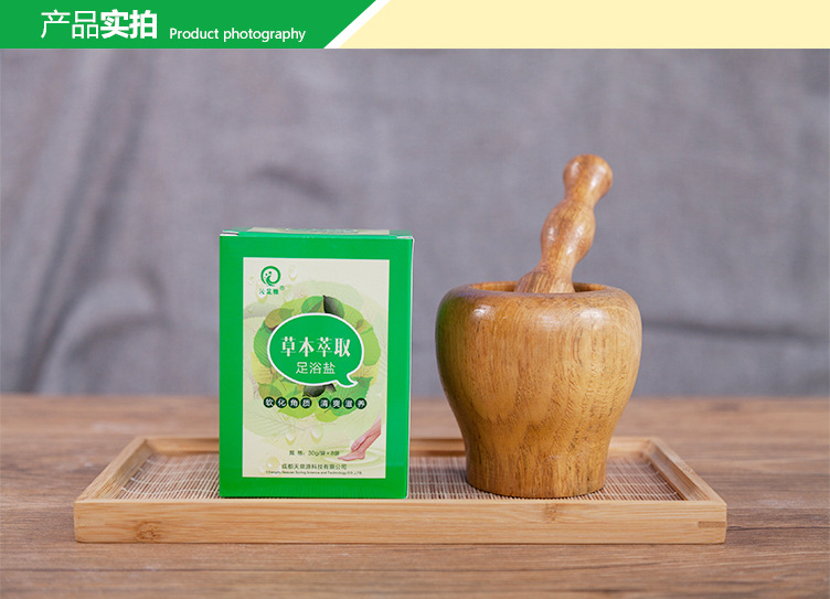 草本萃取足浴盐详情_02.jpg