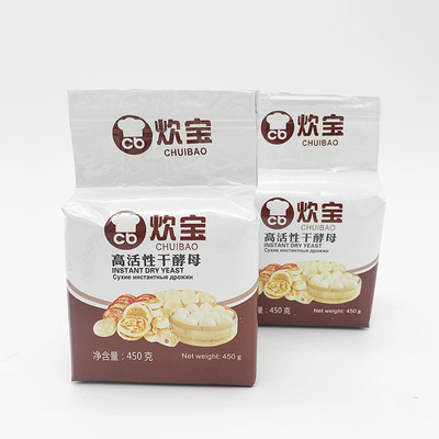 炊寶450g低糖高活性幹酵母 包子饅頭 發酵面食