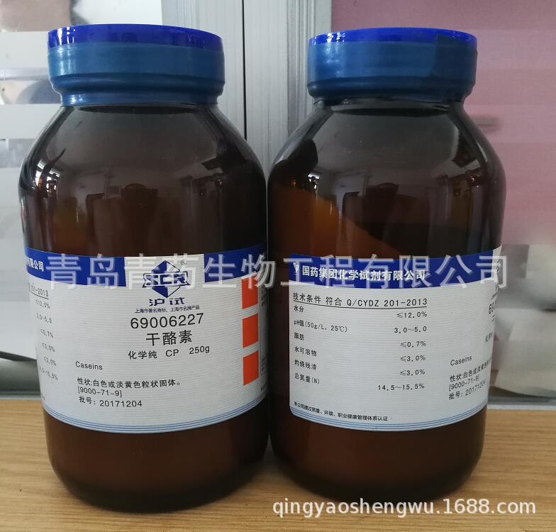 ��ҩ�������Լ� CP500G �ҵ��� ������ ������CAS:9000-71-9