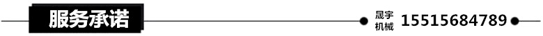服务承诺.jpg