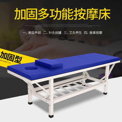 原始点加固按摩床推拿床理疗床美容床火疗床检查床艾灸床诊疗熏蒸