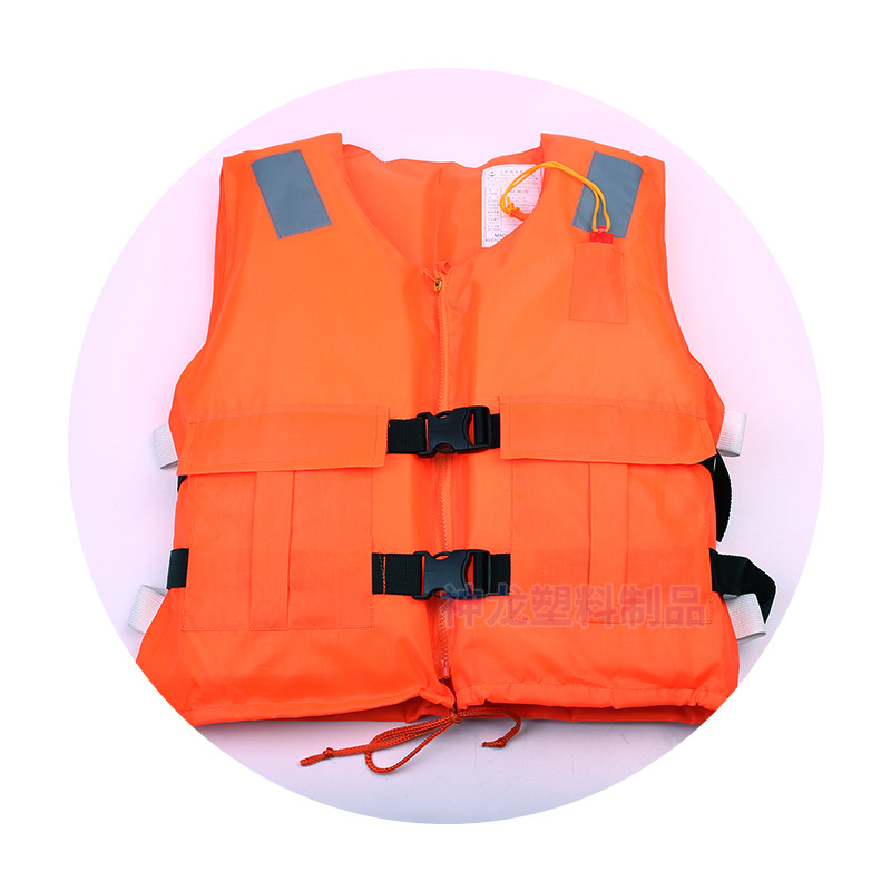 厂家直发成人救生衣漂流专用浮力背心式救生衣 船用拉链救生衣
