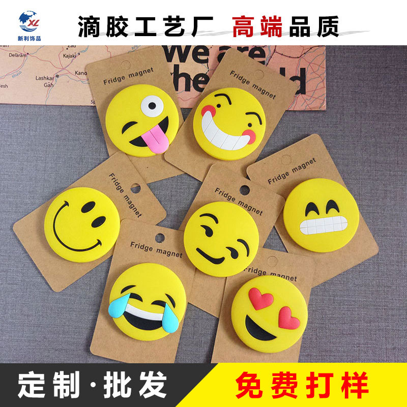 厂家直销PVC软胶冰箱贴表情包白板贴个性搞怪可爱笑脸磁性留言贴