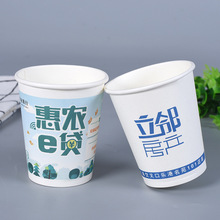 厂家批发  加厚9盎司环保咖啡杯定做   一次性广告纸杯印logo