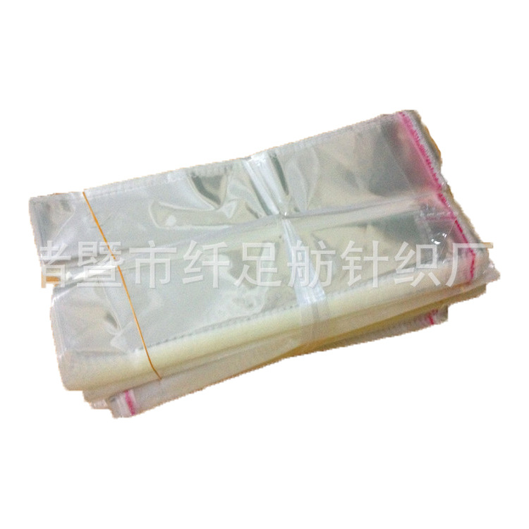 厂家直销 印刷透明塑料袋  opp自粘塑料袋批发 袜子包装袋