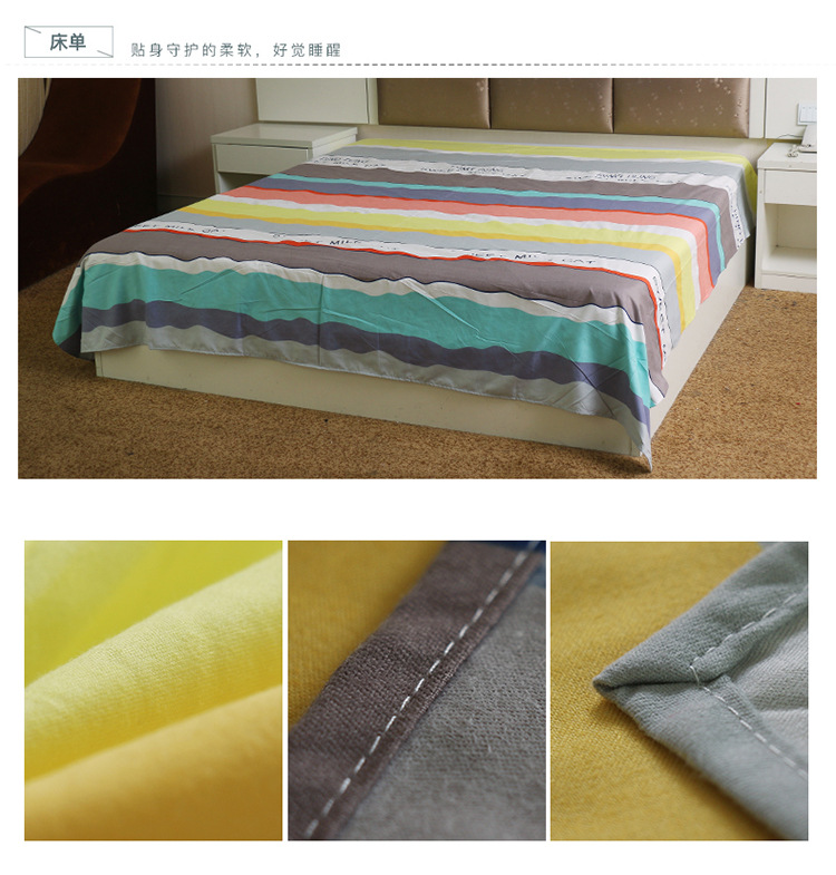 床单_10