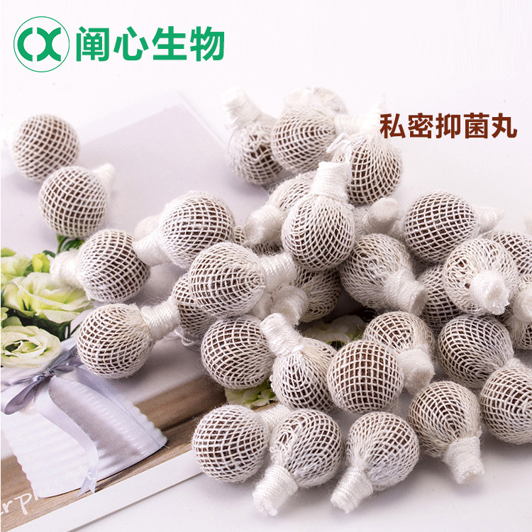 清宫丸拉线丸 妇科抑菌清宫丸私密私处护理产品oem贴牌代加工厂家