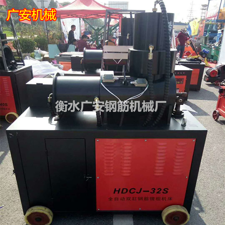 源头厂家钢筋墩头机液压钢筋镦粗机全自动双缸钢筋墩粗机床螺纹钢