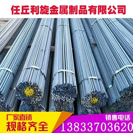 扁钢;方钢;齿轮