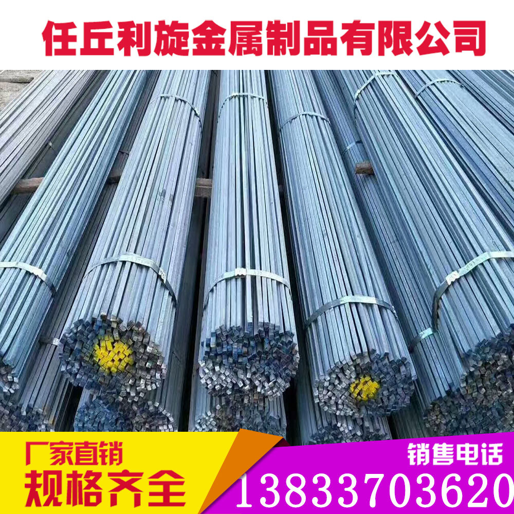 生产方钢 厂家供应各种方钢 45号热轧方钢 冷拉方钢 方钢现货批发