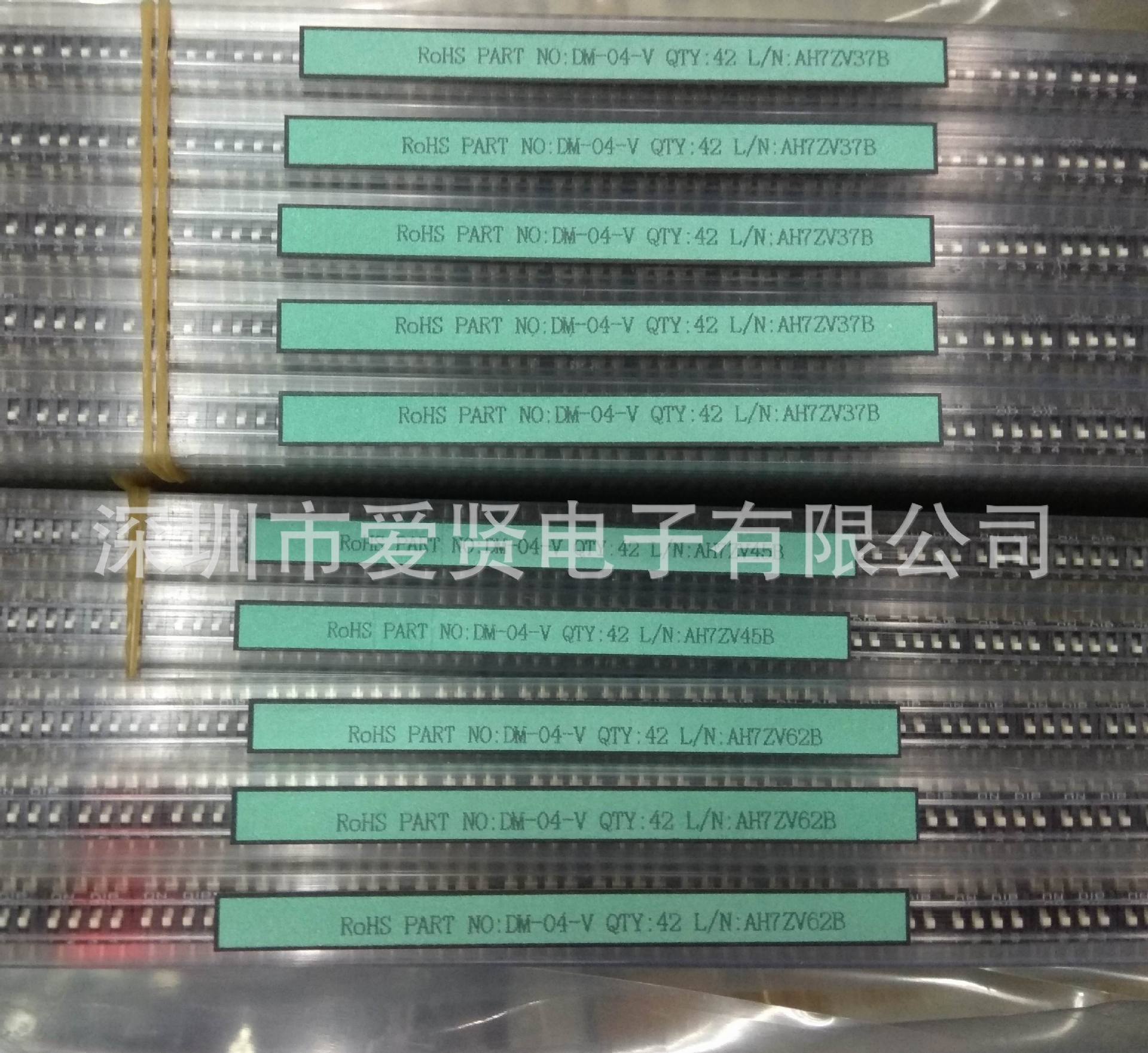 现货供应台湾圆达DM系列贴片拨码开关