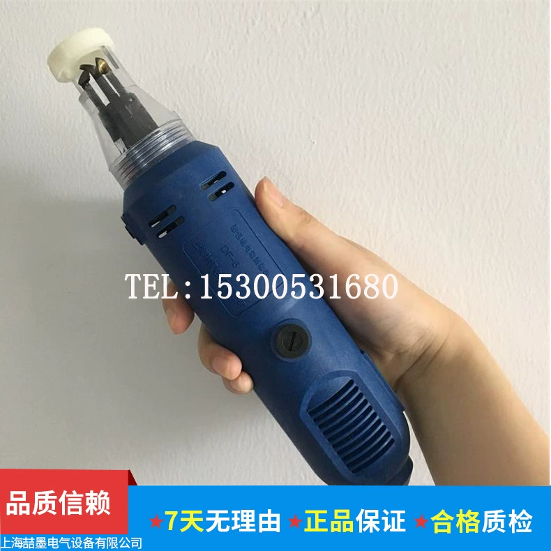 Ручной электрический скребок для краски DF-6-II Ручной скребок для краски Скребок для эмалированной проволоки второго поколения 0,3-3,0