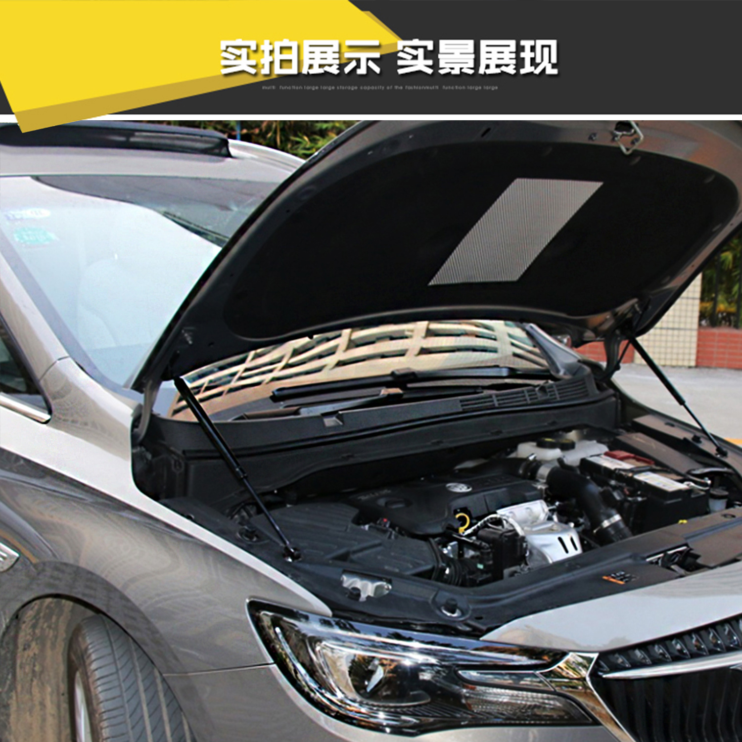 别克gl6改装引擎盖气撑杆 前盖气动杆 前盖液压杆 改装专用