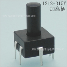 8.5x8.5帶帶燈常閉常開自無鎖復位按鍵手電筒電源排插按鈕開關