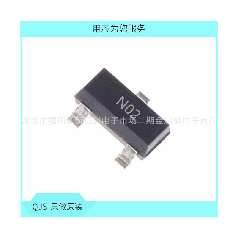 WNM2016-3/TR SOT23 贴片 20V 3.2A N沟道MOS场效应管 原装供应