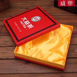 定制高档食品茶叶饼干收纳糖果礼物精品包装盒礼品书型纸盒子定做