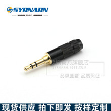 歐亞德款 3.5mm鍍金3節 立體聲3.5mm耳機插頭直頭 3.5插頭 焊接式