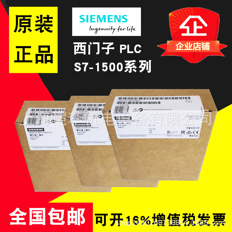 6ES7288-2DT08-0AA0西门子PLC S7-200 数字量模块OAAO