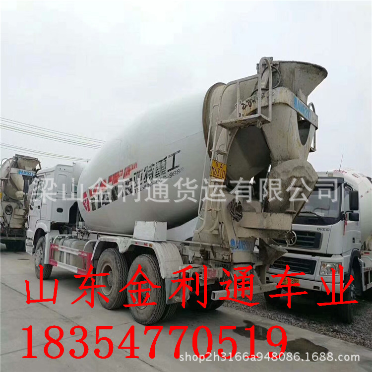 二手豪沃水泥搅拌车 混凝土搅拌运输罐 二手混泥土商混罐车 20方