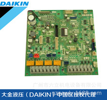 油冷机配件日本DAIKIN原装进口油冷机控制基板