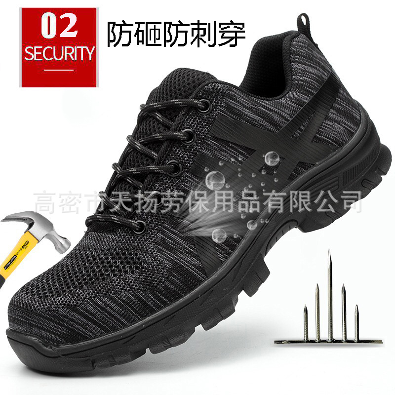 Chaussures de sécurité - Dégâts de perçage - Ref 3404995 Image 12