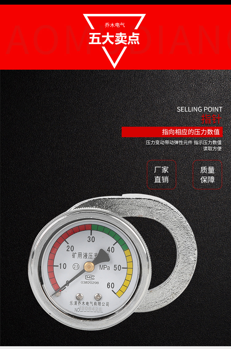 DZ60型单体液压支柱测压仪_04