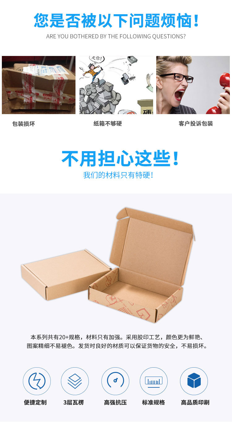 空白和满花飞机盒-恢复的_02.jpg