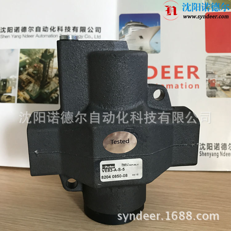 PARKER派克VE83-A-S-5截止阀