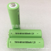 镍氢电池5号NI-MH AA1800mAh 1.2V无线话筒 音响蓝牙AA1800电池