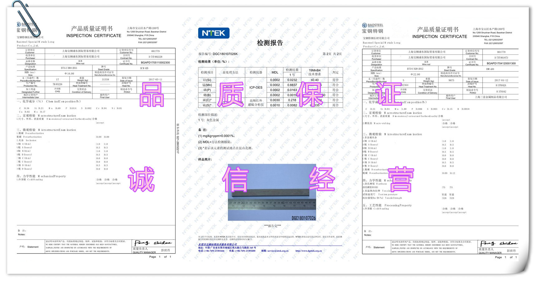 6材质单合成图_副本.jpg