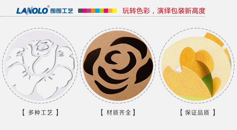 公司详情页模版1_01