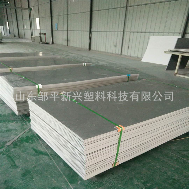 Shandong pvc Plate plastic sheet grey white black green blue 5mm8mm10mm15mm Manufacturer