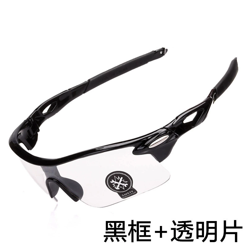 Cycling sunglasses, windproof sport glasses with anti-impact lenses, lightweight 15×6×5 cm
