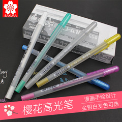Japanese cherry blossom highlight pen hand-painted pen wave sun note marker oil-based pen touch-up paint hand-painted signature pen oil-based pen