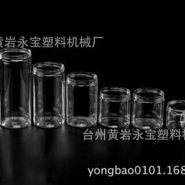 透明旋盖塑料食品罐，食品桶