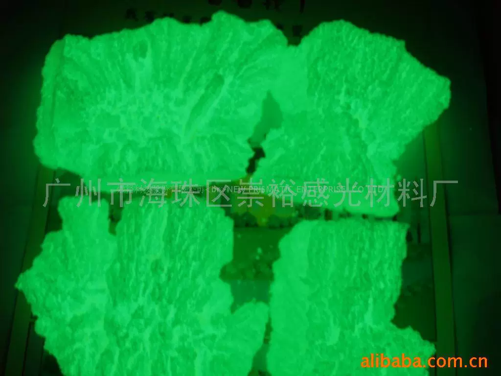 Светящийся порошок Светящийся материал Цвет Светящийся порошок