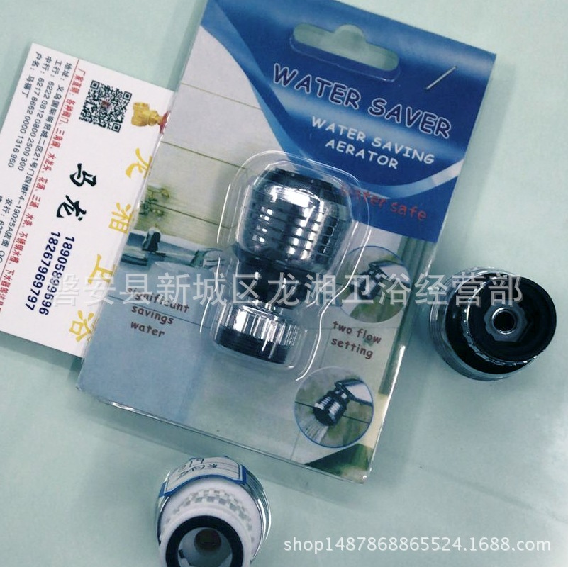 QQ图片20180415102156_看图王