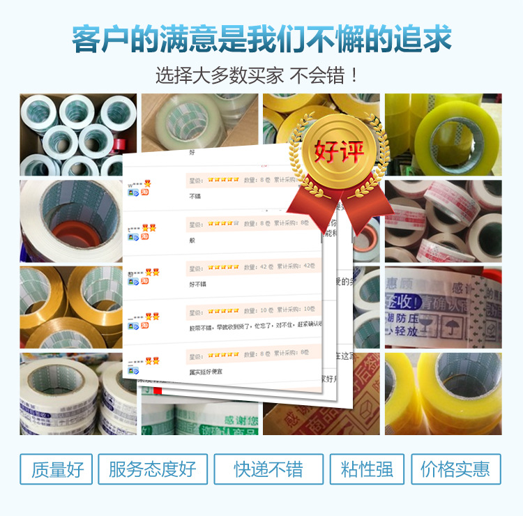 警示语详情页_04